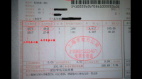 辽宁省地区，物业费公司电价标准是多少？