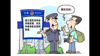 北京市异地办理小孩身份证需要什么材料