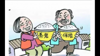 2006年前交的是河南省城镇职工企业养老保险，2007年之后交的是郑州市企业职工养老保险，怎样连起来