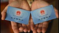 我是北京的社保卡，但是现在没有在北京，可以让人拿着身份证复印件和社保卡去取钱吗