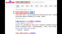 中国人民银行app下载安装