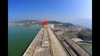 世界规模最大的水电站