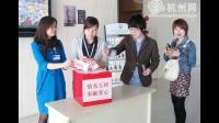 杭州创心医学科技有限公司销售部电话