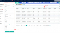 中国上市药品专利信息登记平台干什么用的