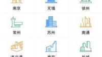 中国道路运输网官网