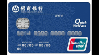 招商QQ钱包信用卡初审通过要去柜台面签才发卡  去其他城市营业厅 要带什么面签