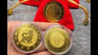 熊猫金币在上海挂牌交易情况是怎样的昨天？