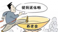 《重庆市企业特殊工种管理暂行办法》（渝劳社办法｛2005｝157号）失效了吗