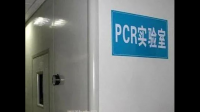 生产车间PCR检测实验室的样本暂存室该怎么命名？