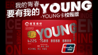 招商银行信用卡young卡，分期还款，最多可分多少期？