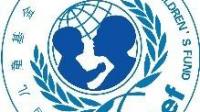 抖音上联合国儿童基金会捐款是真的吗